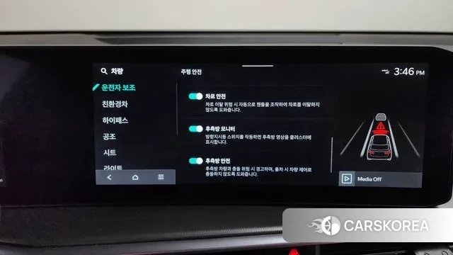 Kia The New Sorento 4th Generation 2025 Белый из Кореи, фото 6