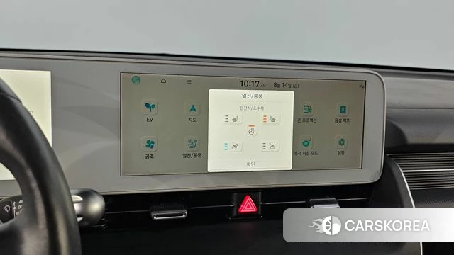 Hyundai Ionic 5 2021 Серый из Кореи, фото 6