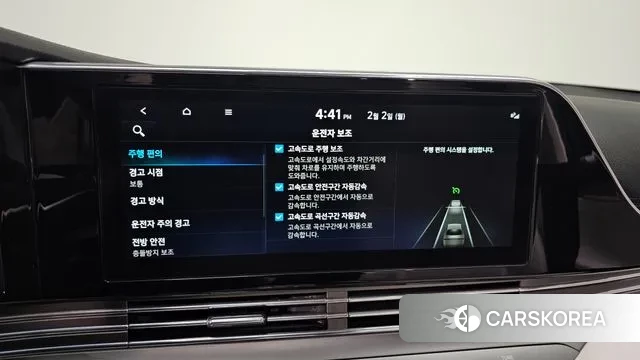 Hyundai The New Grandeur IG 2022 Белый из Кореи, фото 6