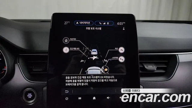 Renault Korea (Samsung) XM3 2020 Белый из Кореи, фото 6