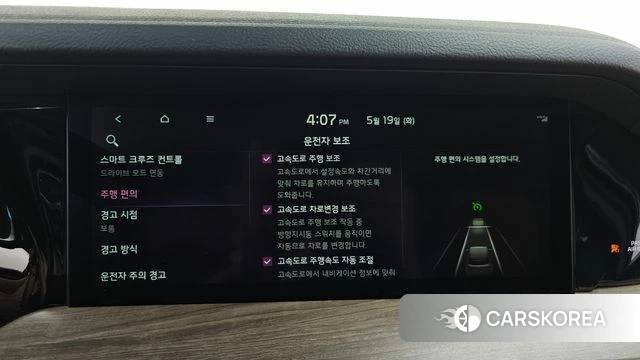 Kia Mohave Master 2021 Черный из Кореи, фото 6