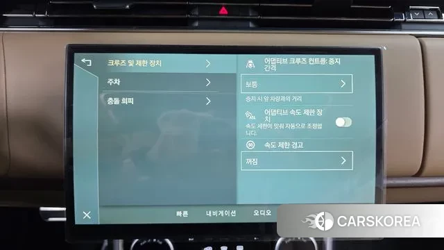 Land Rover Range Rover 5th Generation 2023 Белый из Кореи, фото 6