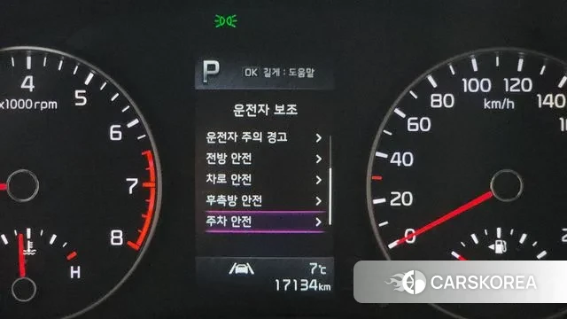 Kia Morning Urban (JA) 2023 Белый из Кореи, фото 6