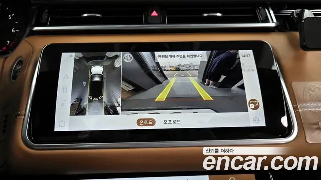 Land Rover Range Rover Velar 2021 Белый из Кореи, фото 6