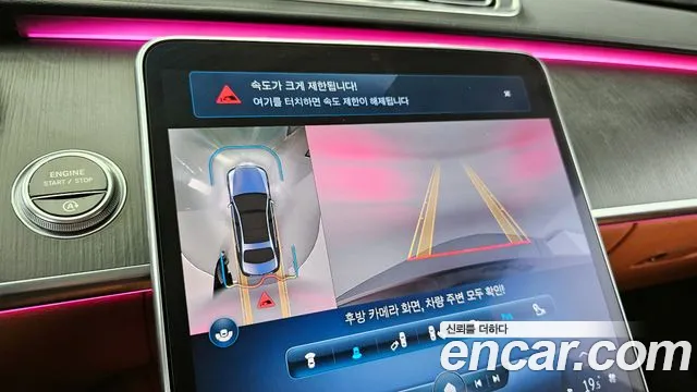 Mercedes-Benz S-Class W223 id 2705760 из Кореи 6