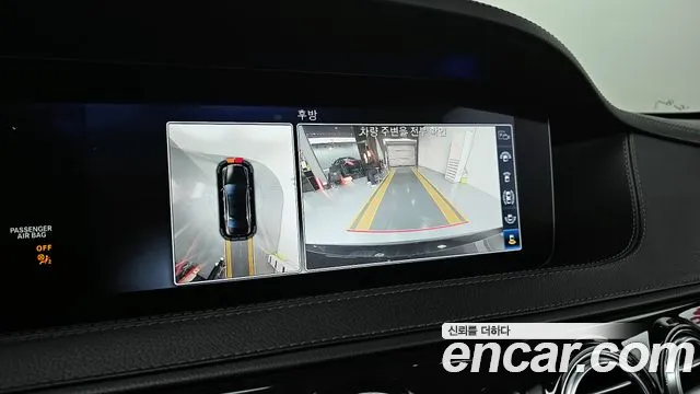 Mercedes-Benz S-Class W222 id 2695835 из Кореи 6