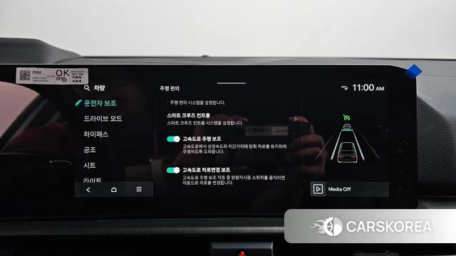 Kia The New Sportage 5th Generation 2024 Белый из Кореи, фото 6