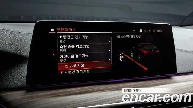 BMW 6 Series GT (G32) id 2695206 из Кореи 6