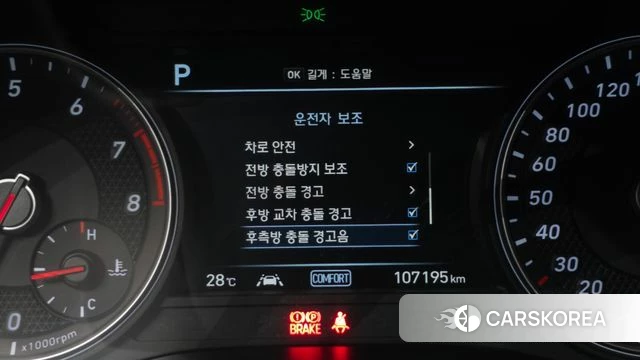 Genesis G70 2019 Черный из Кореи, фото 6