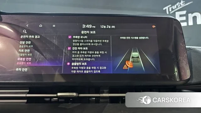 Kia Carnival 4th generation 2020 Синий из Кореи, фото 6