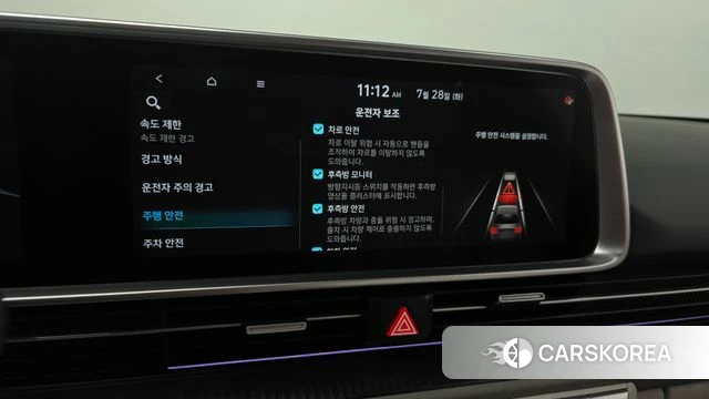 Hyundai Ionic 6 2022 Черный из Кореи, фото 6