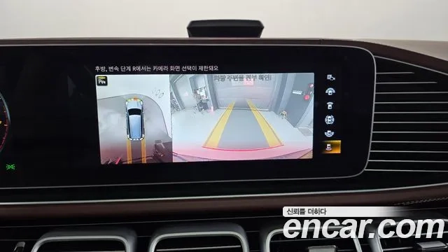 Mercedes-Benz GLS - Class X167 2023 Золотой двухцветный из Кореи, фото 6