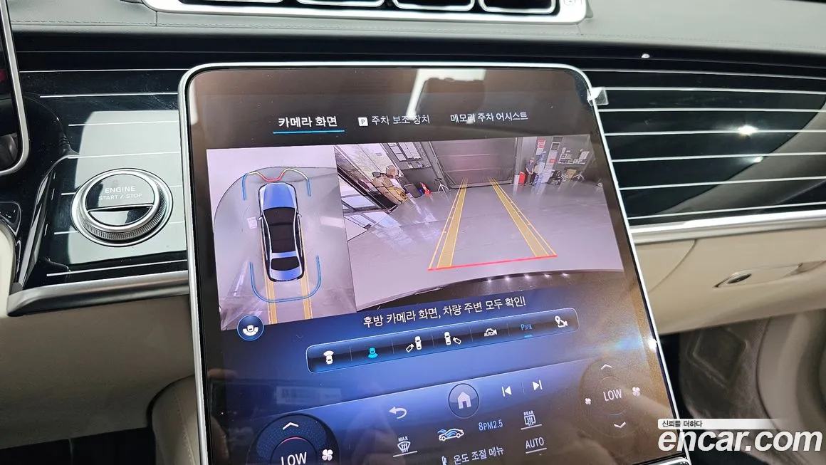 Mercedes-Benz S-Class W223 id 1607042 из Кореи 6