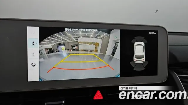 Hyundai Ionic 5 2023 Белый из Кореи, фото 6