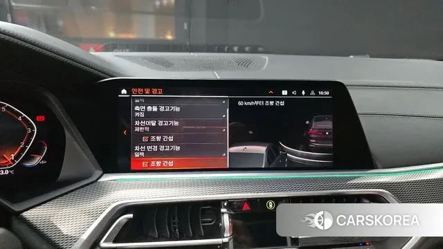 BMW X6 (G06) 2020 Черный из Кореи, фото 6