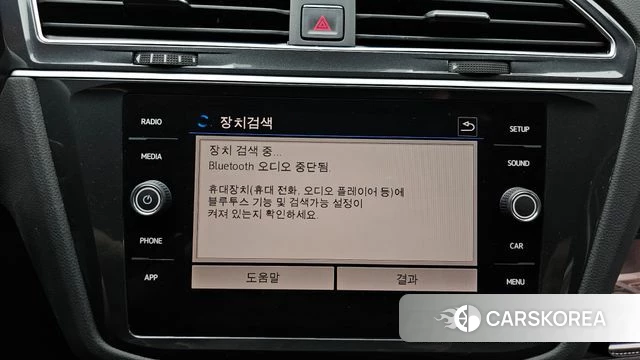 Volkswagen Tiguan second Generation 2018 Серый из Кореи, фото 6