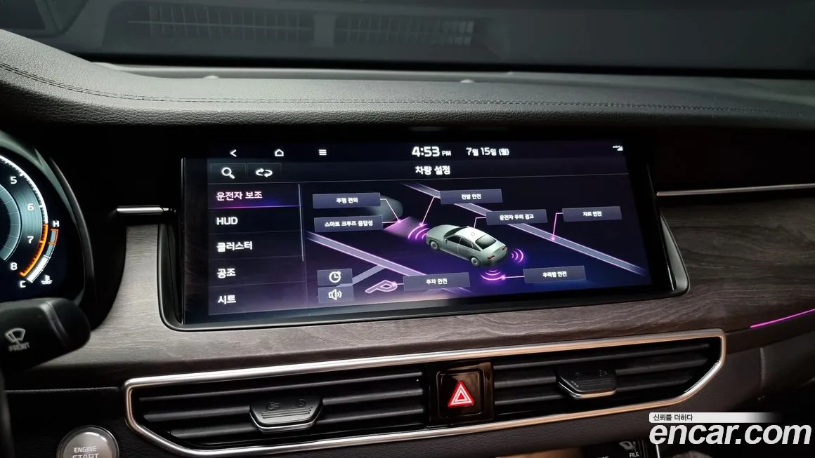 Kia K7 Premier id 1705721 из Кореи 6