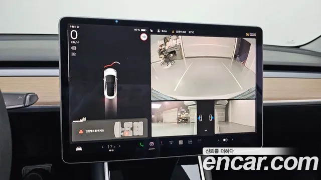 Tesla Model 3 id 2701000 из Кореи 6