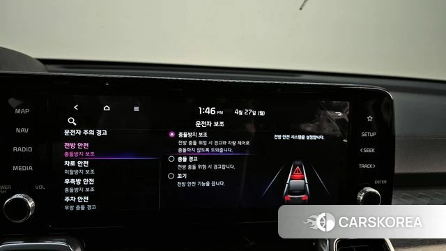 Kia Sorento 4th Generation 2023 Белый из Кореи, фото 6