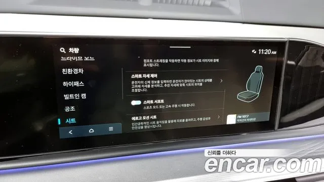 Hyundai Grandeur Hybrid (GN7) id 2508561 из Кореи 6