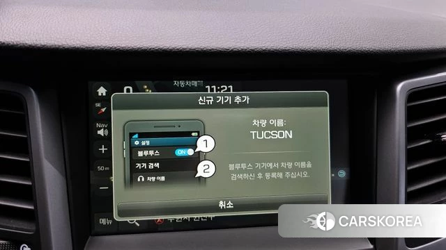 Hyundai All New Tucson 2018 Белый из Кореи, фото 6