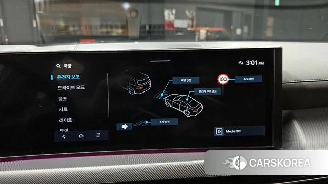 Hyundai Sonata D Edge (DN8) 2023 Белый из Кореи, фото 6