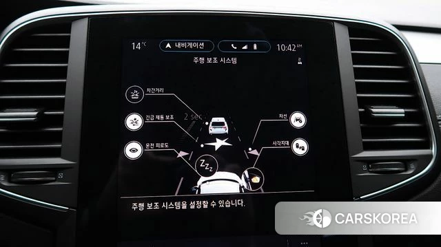 Renault Korea (Samsung) The New SM6 2023 Серый из Кореи, фото 6