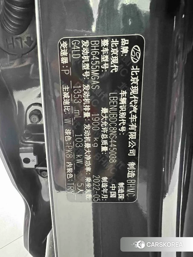 Hyundai ix35 2022 Синий из Китая, фото 6