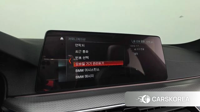 BMW 5 Series (G30) 2018 Серый из Кореи, фото 6