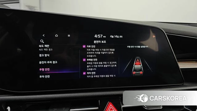 Kia Di Ol Nu Niro 2022 Белый из Кореи, фото 6