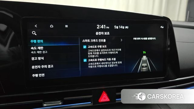 Hyundai The New Avante (CN7) 2025 Черный из Кореи, фото 6