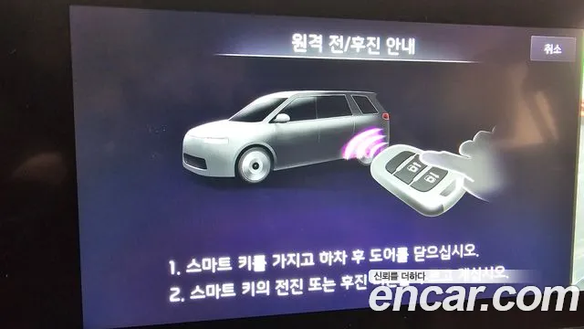 Kia Carnival 4th generation 2022 Небесно-голубой из Кореи, фото 6