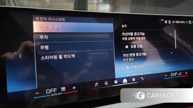 BMW 5 Series (G60) 2024 Серебристо-серый из Кореи, фото 6