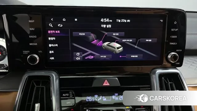 Kia Sorento 4th Generation 2023 Серый из Кореи, фото 6