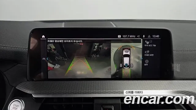 BMW X4 (G02) 2021 Серый из Кореи, фото 6