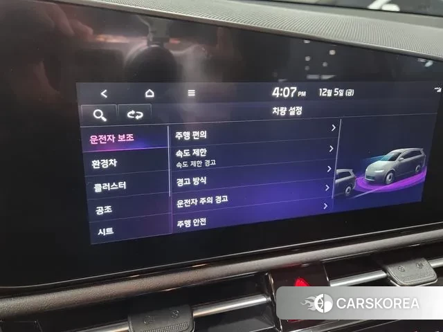 Kia Di Ol Nu Niro 2022 Белый из Кореи, фото 6