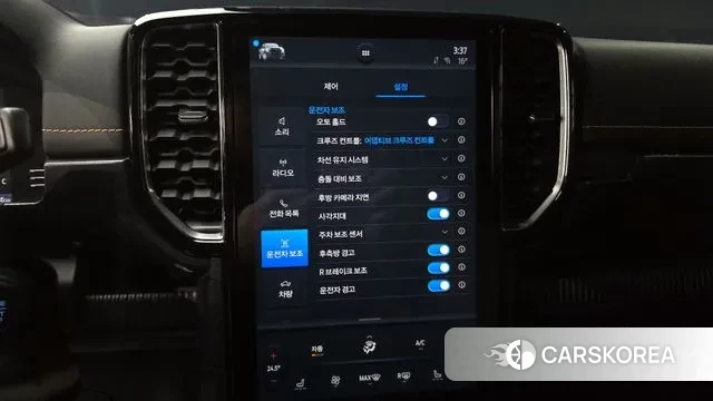 Ford Ranger 4th Generation 2023 Белый из Кореи, фото 6