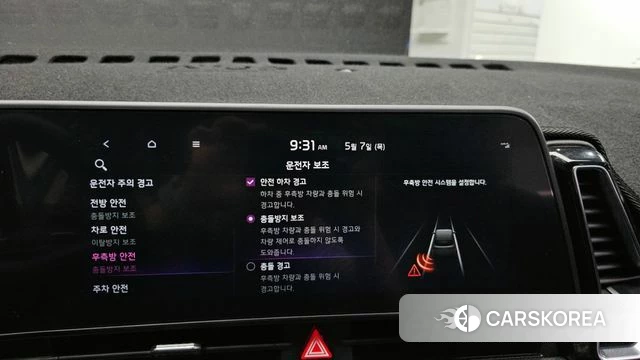 Kia Sportage 5th Generation 2024 Белый из Кореи, фото 6
