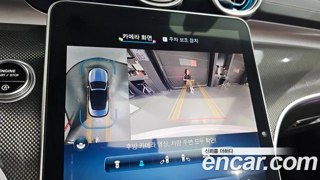 Mercedes-Benz CLE-Class C236 id 2641674 из Кореи 6