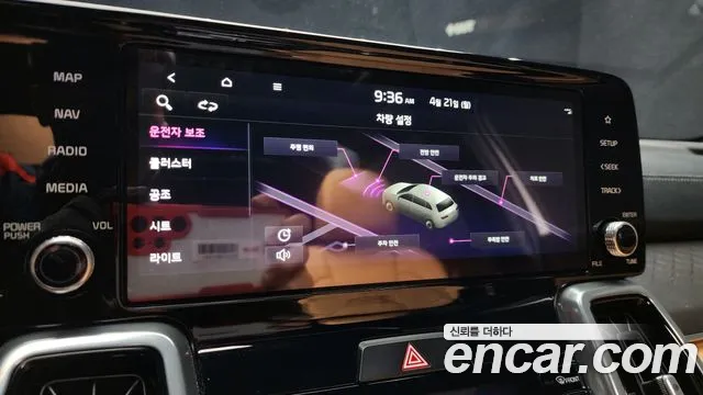 Kia Sorento 4th Generation id 2646869 из Кореи 6