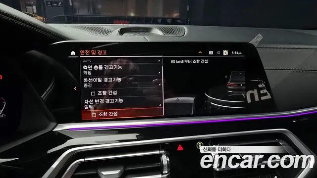 BMW X6 (G06) id 2729225 из Кореи 6