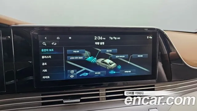 Hyundai The New Grandeur IG 2020 Синий из Кореи, фото 6