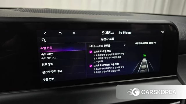 Kia The New Seltos 2023 Белый из Кореи, фото 6