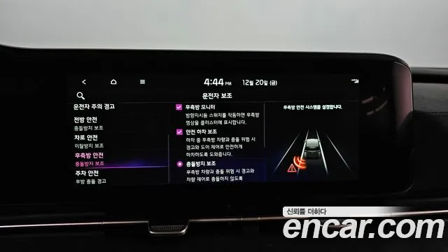 Kia Carnival 4th generation id 2249910 из Кореи 6