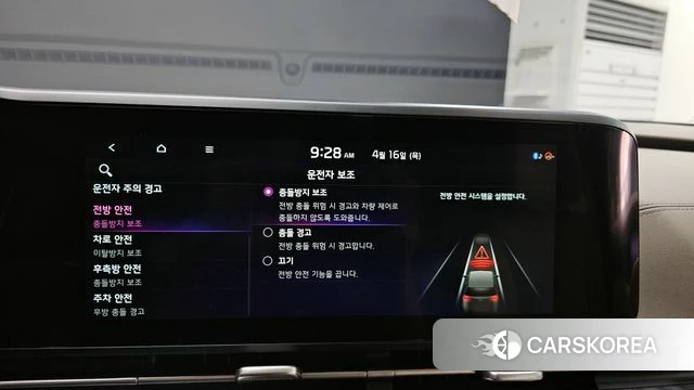 Kia Carnival 4th generation 2023 Белый из Кореи, фото 6