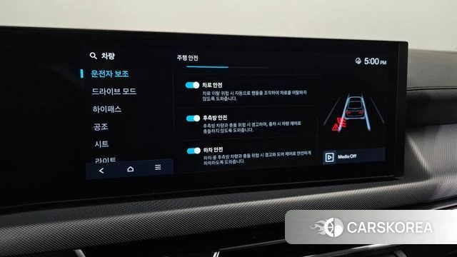 Hyundai Sonata D Edge (DN8) 2024 Белый из Кореи, фото 6