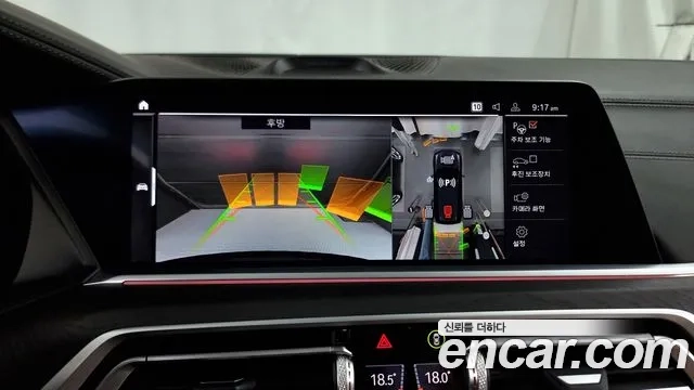 BMW X7 (G07) 2021 Черный из Кореи, фото 6