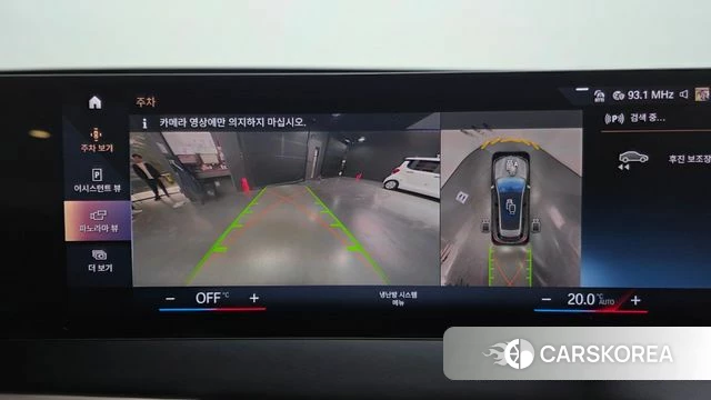 BMW iX 2023 Белый из Кореи, фото 6