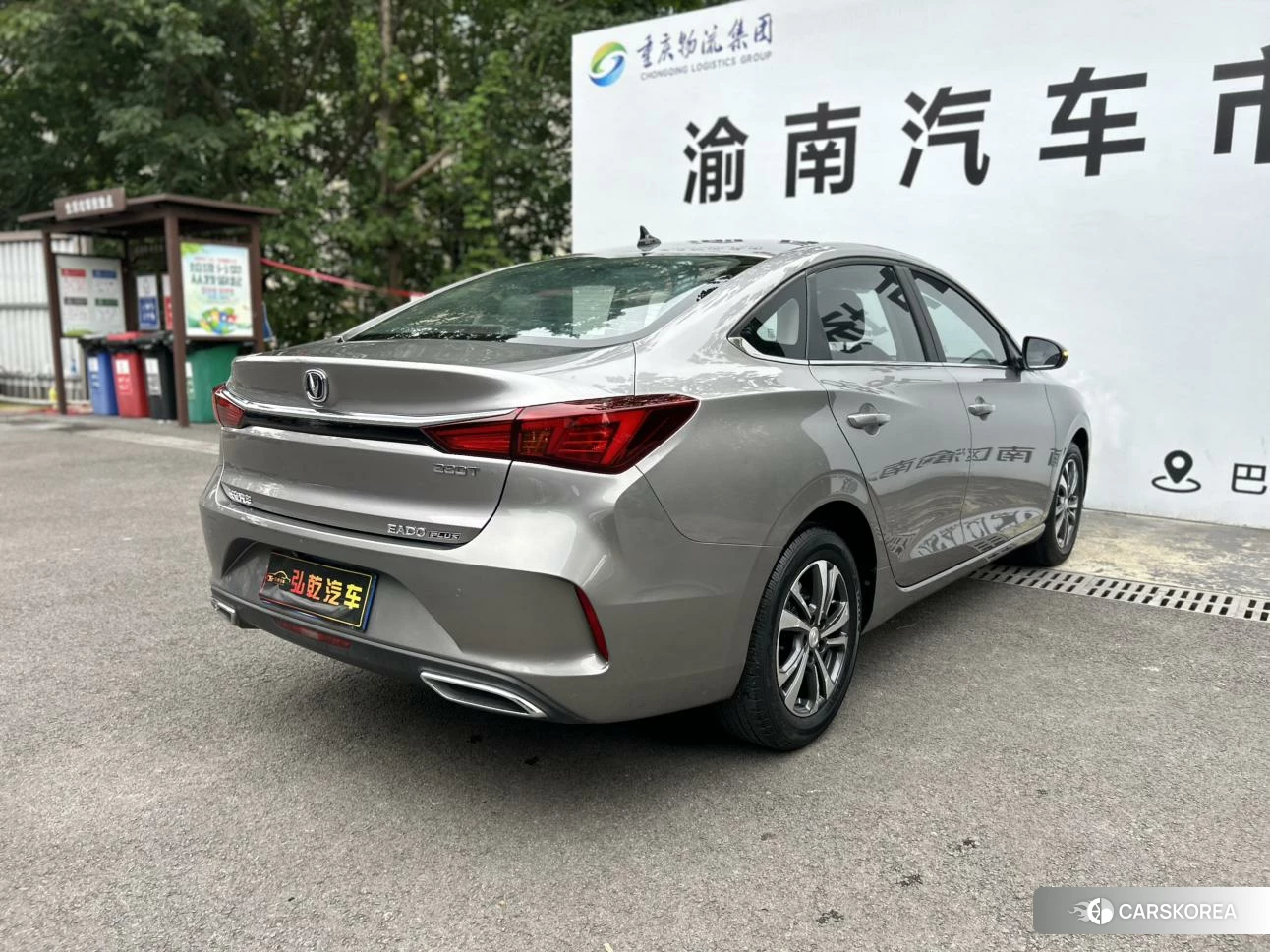 Chang'an Yidong 2020 Темно-серый из Китая, фото 6