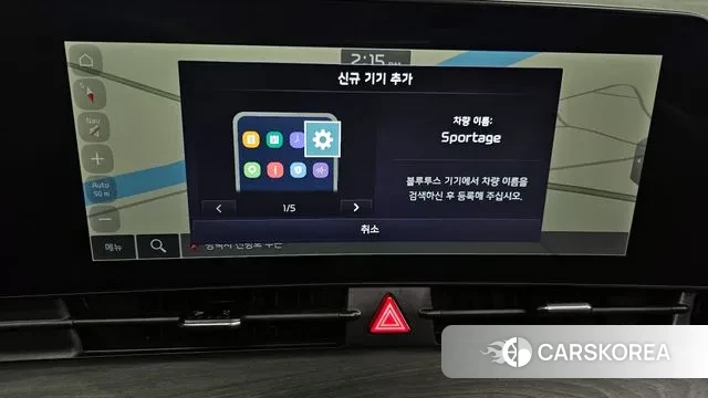 Kia Sportage 5th Generation 2023 Белый из Кореи, фото 6